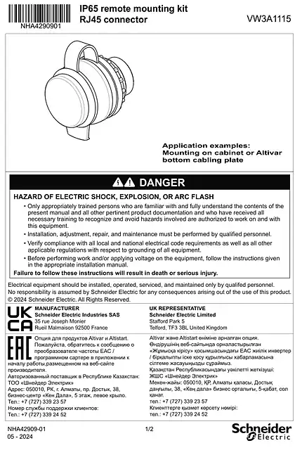 schneider施耐德Instruction sheet - RJ45 connector for IP65 _ VW3A1115